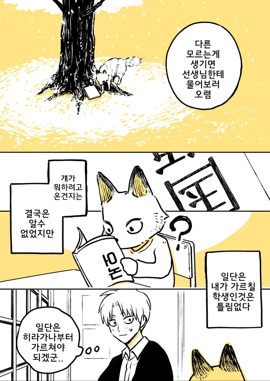 manga_451708_004.webp