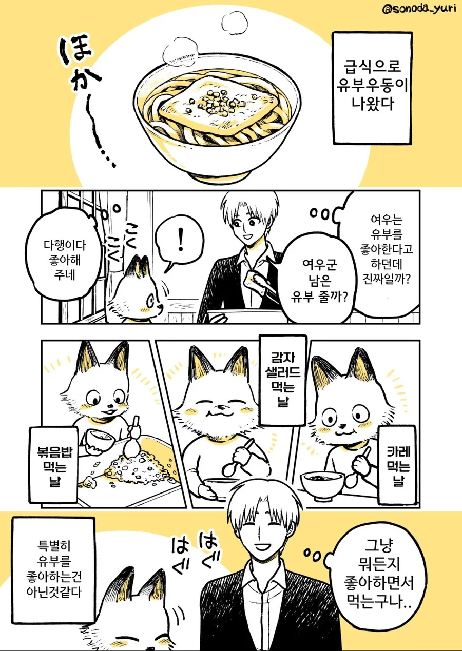 manga_451708_005.webp