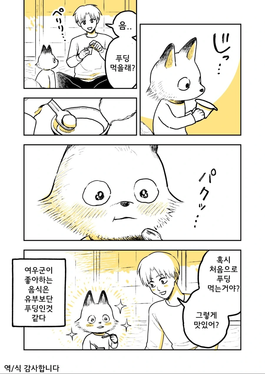 manga_451708_008.webp