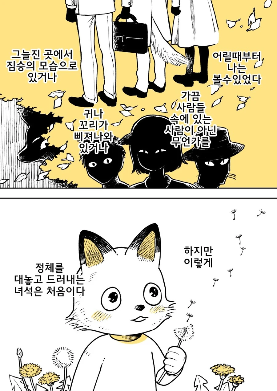 manga_451708_009.webp