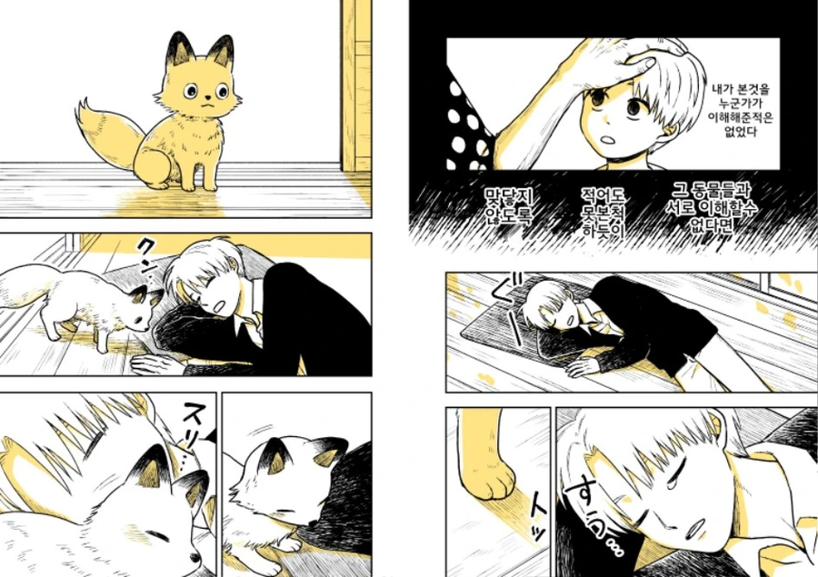 manga_451708_011.webp