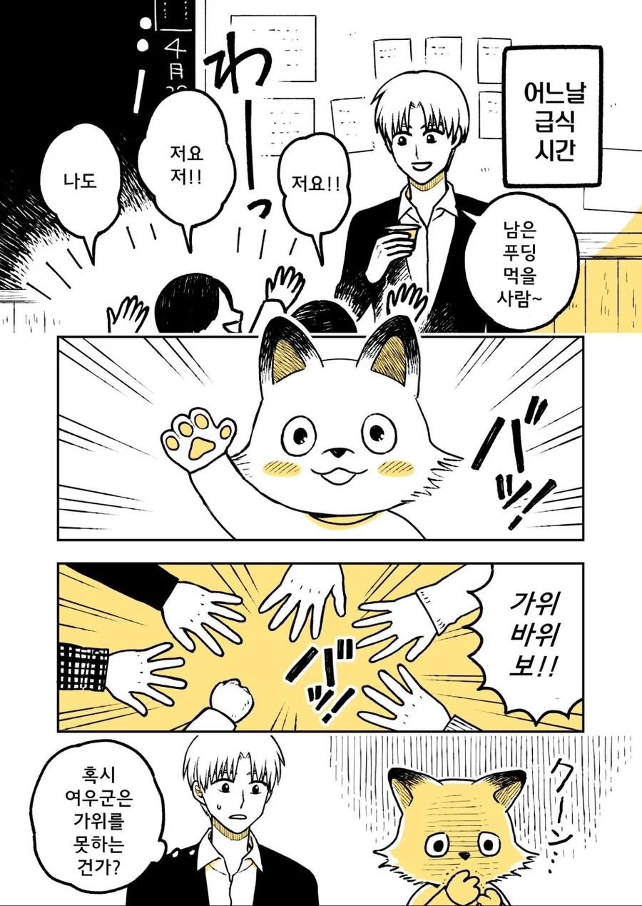 manga_451708_013.webp