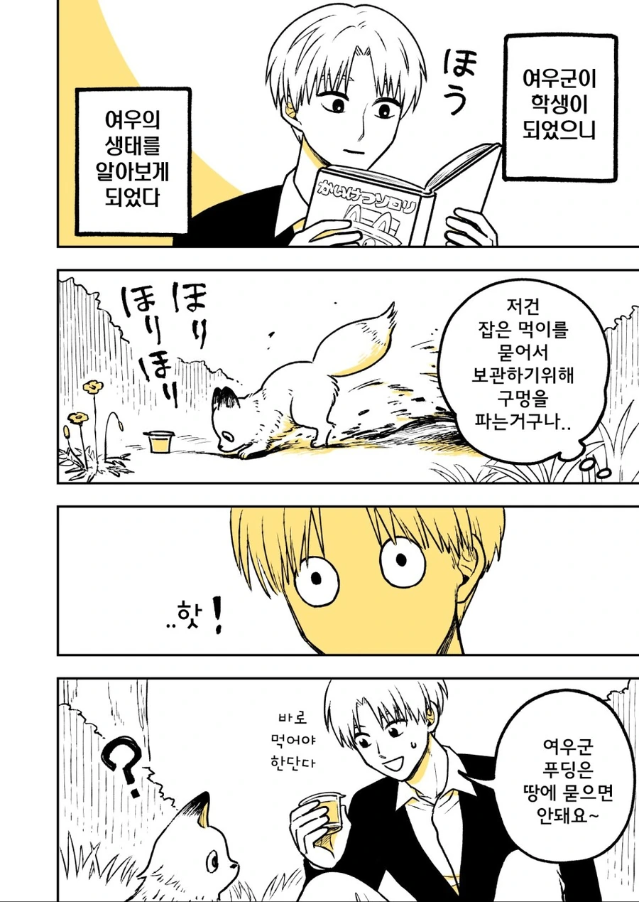 manga_451708_014.webp