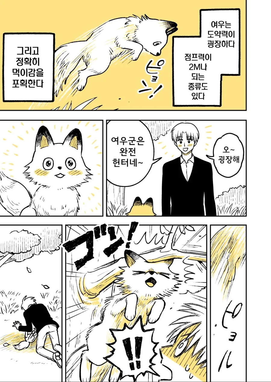 manga_451708_015.webp