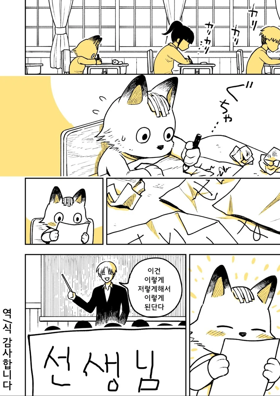 manga_451708_016.webp