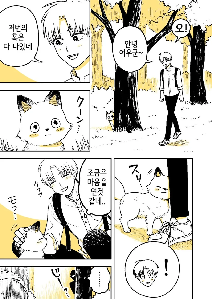 manga_451708_017.webp
