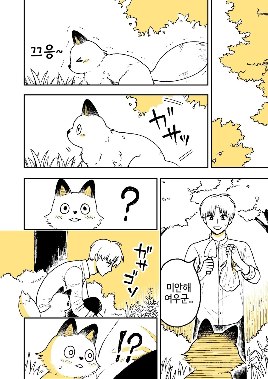manga_451708_019.webp