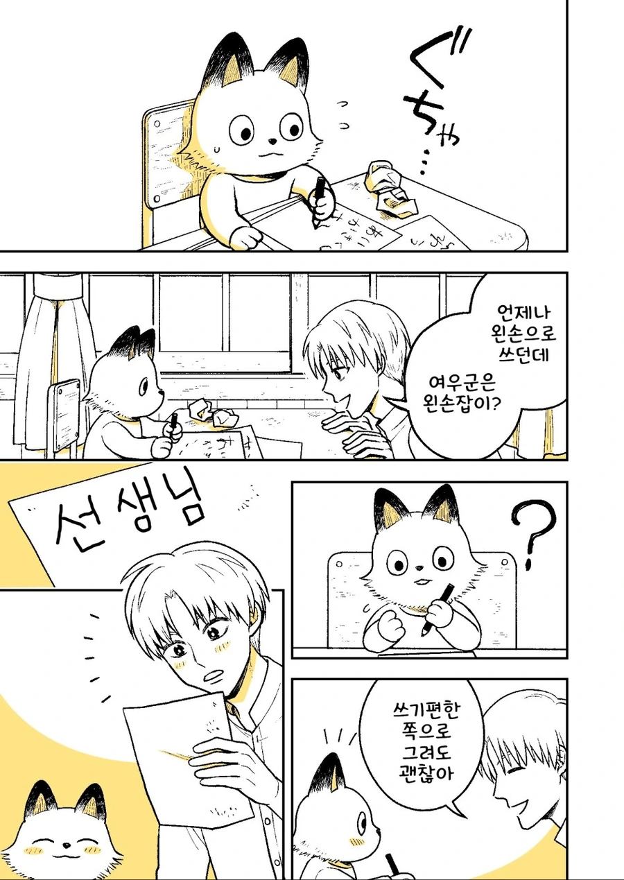 manga_451708_021.webp