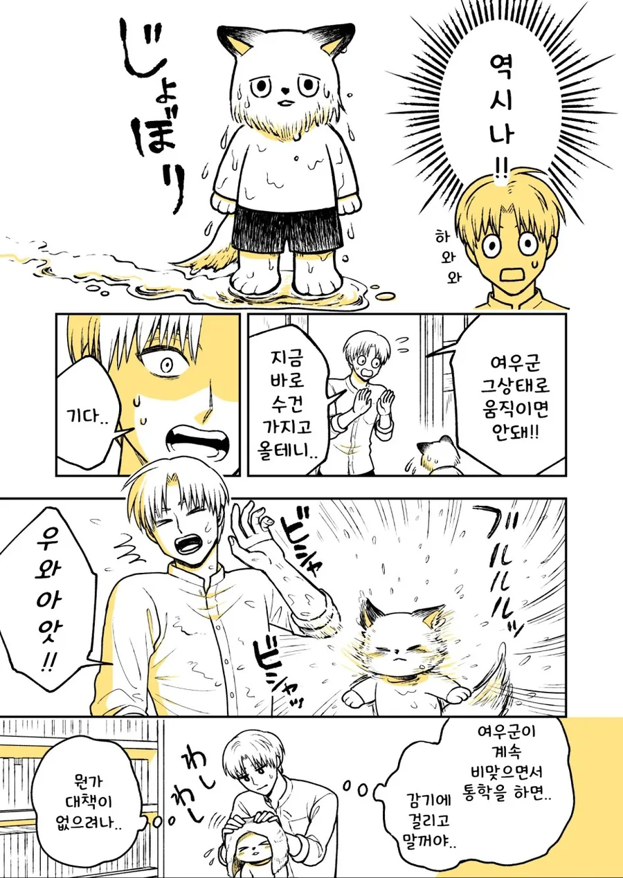 manga_451708_027.webp