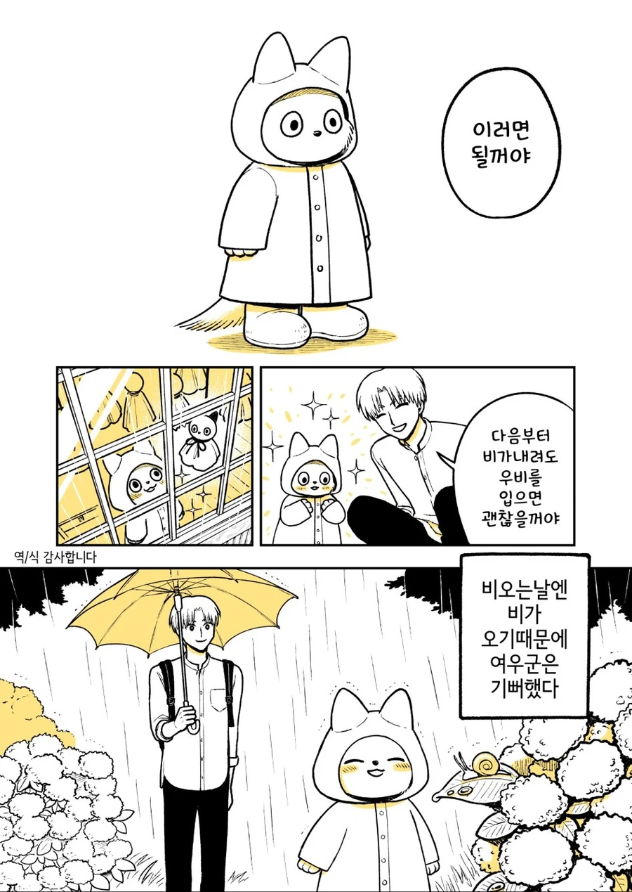manga_451708_028.webp