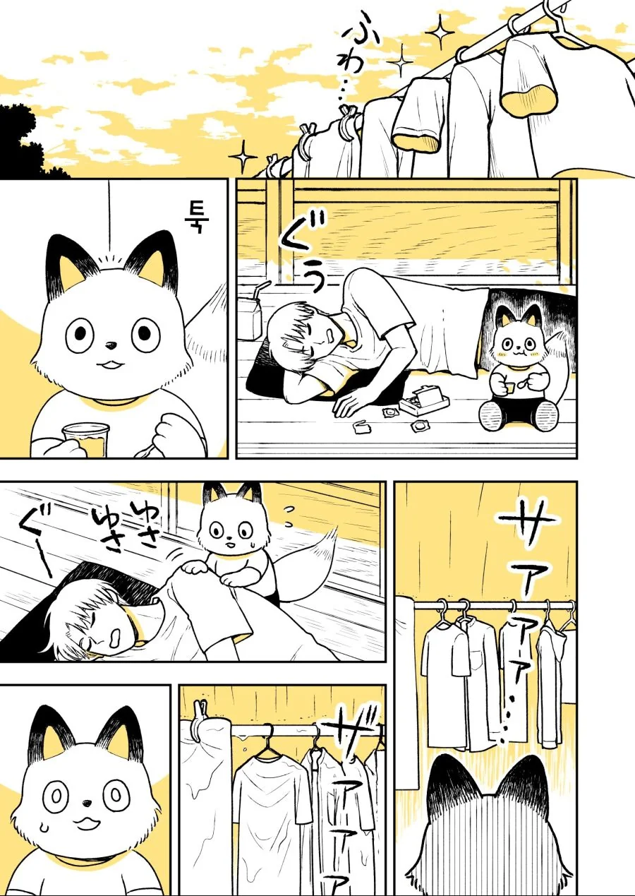 manga_451708_029.webp