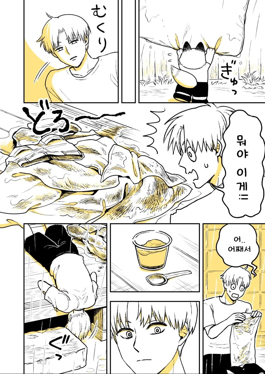 manga_451708_030.webp