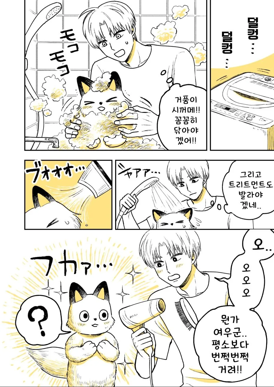 manga_451708_032.webp