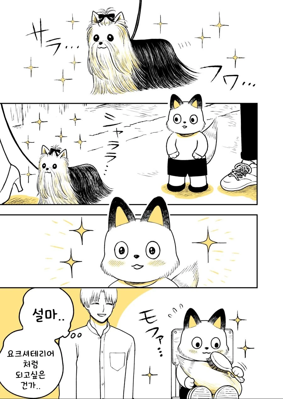 manga_451708_033.webp