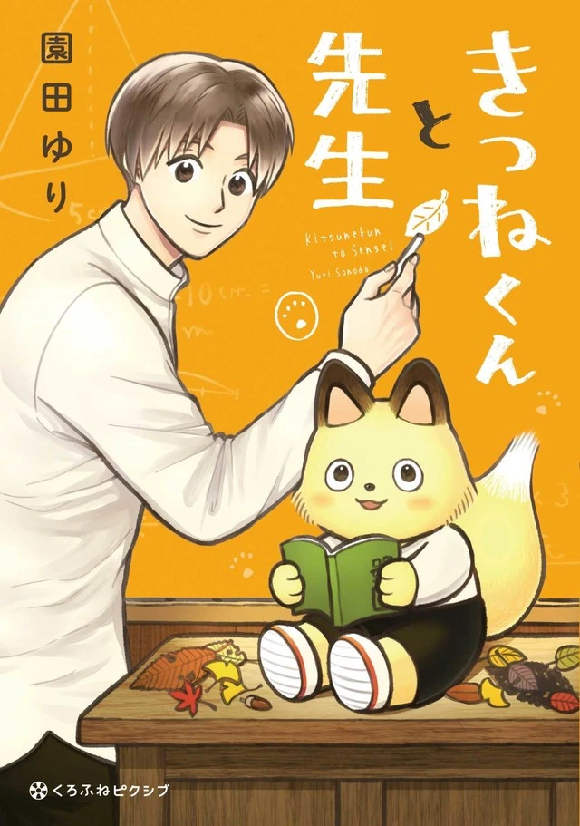 manga_451708_036.webp