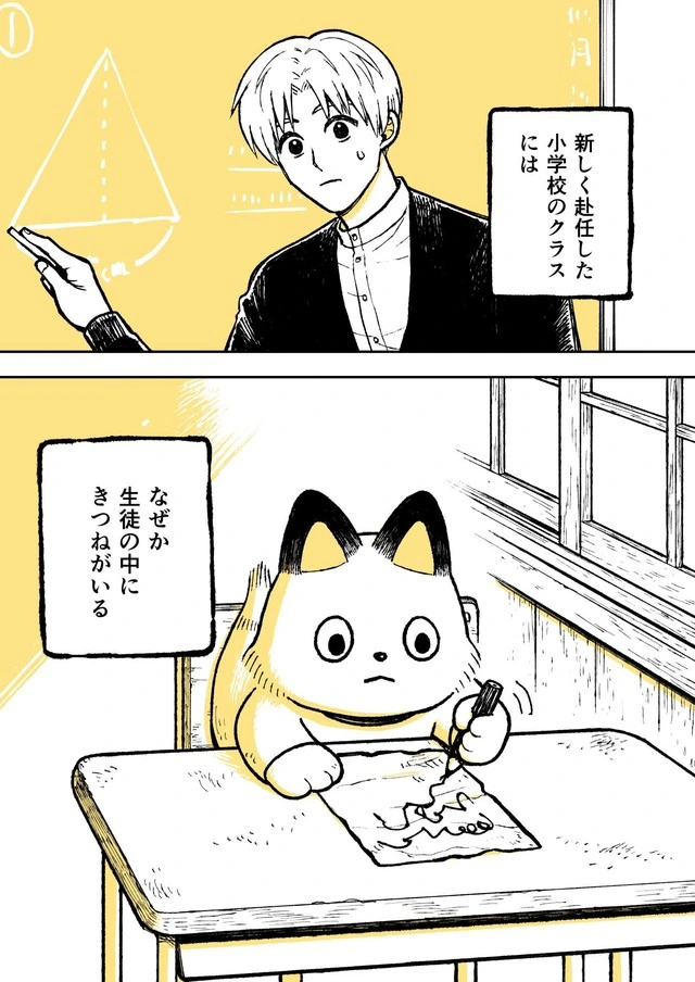 manga_451708_037.webp