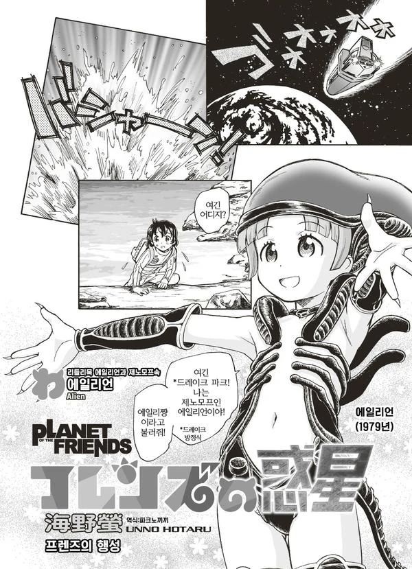 manga_454546_001.webp