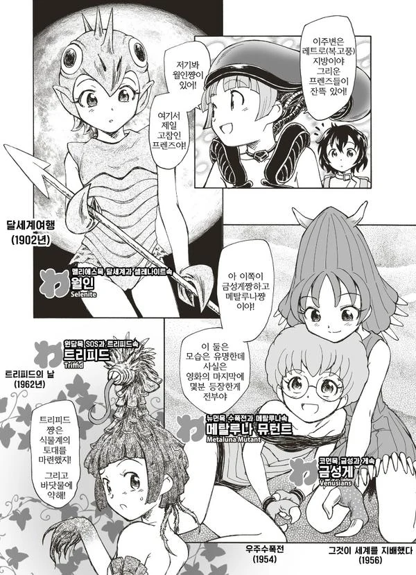 manga_454546_003.webp