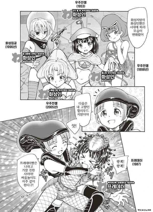 manga_454546_004.webp