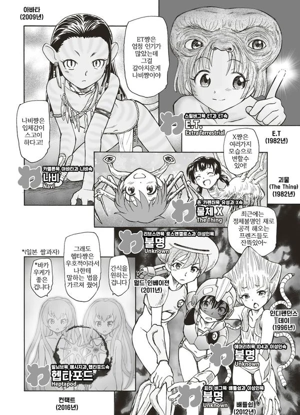 manga_454546_005.webp