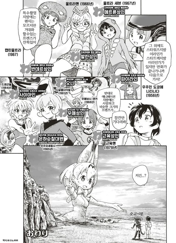 manga_454546_006.webp