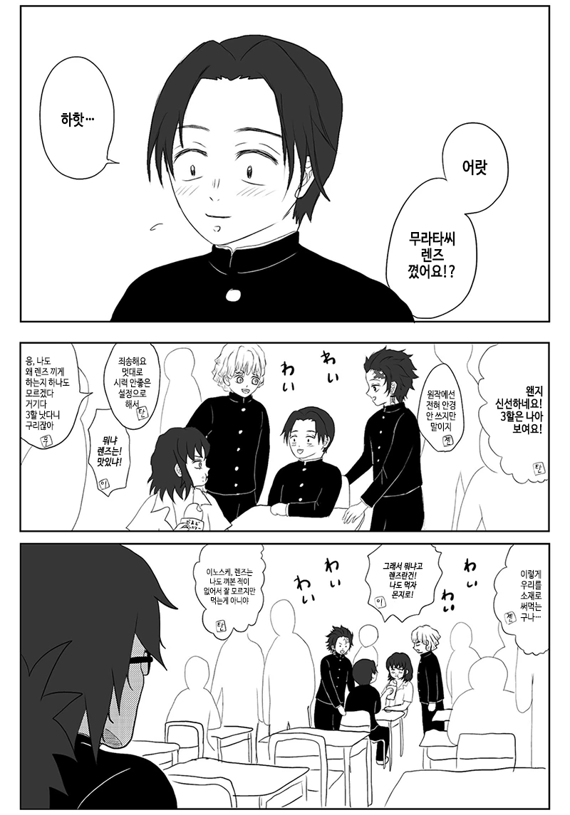 manga_475138_001.webp
