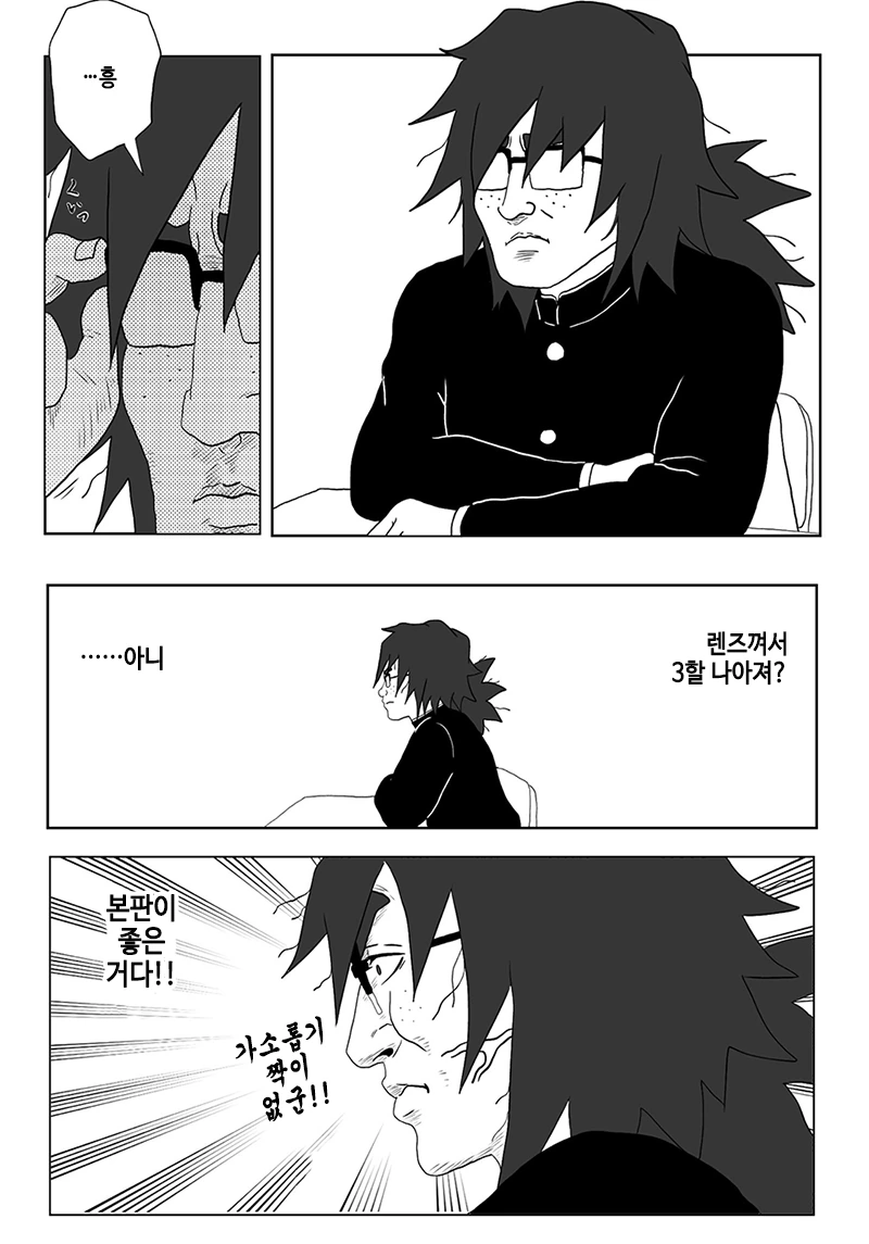 manga_475138_002.webp
