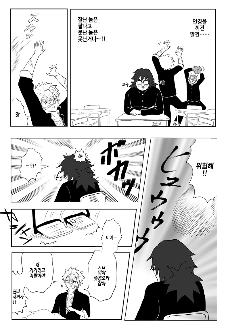 manga_475138_003.webp