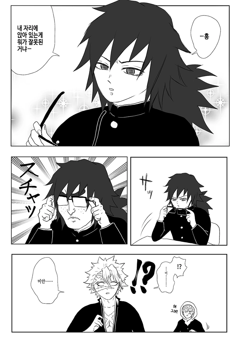 manga_475138_004.webp