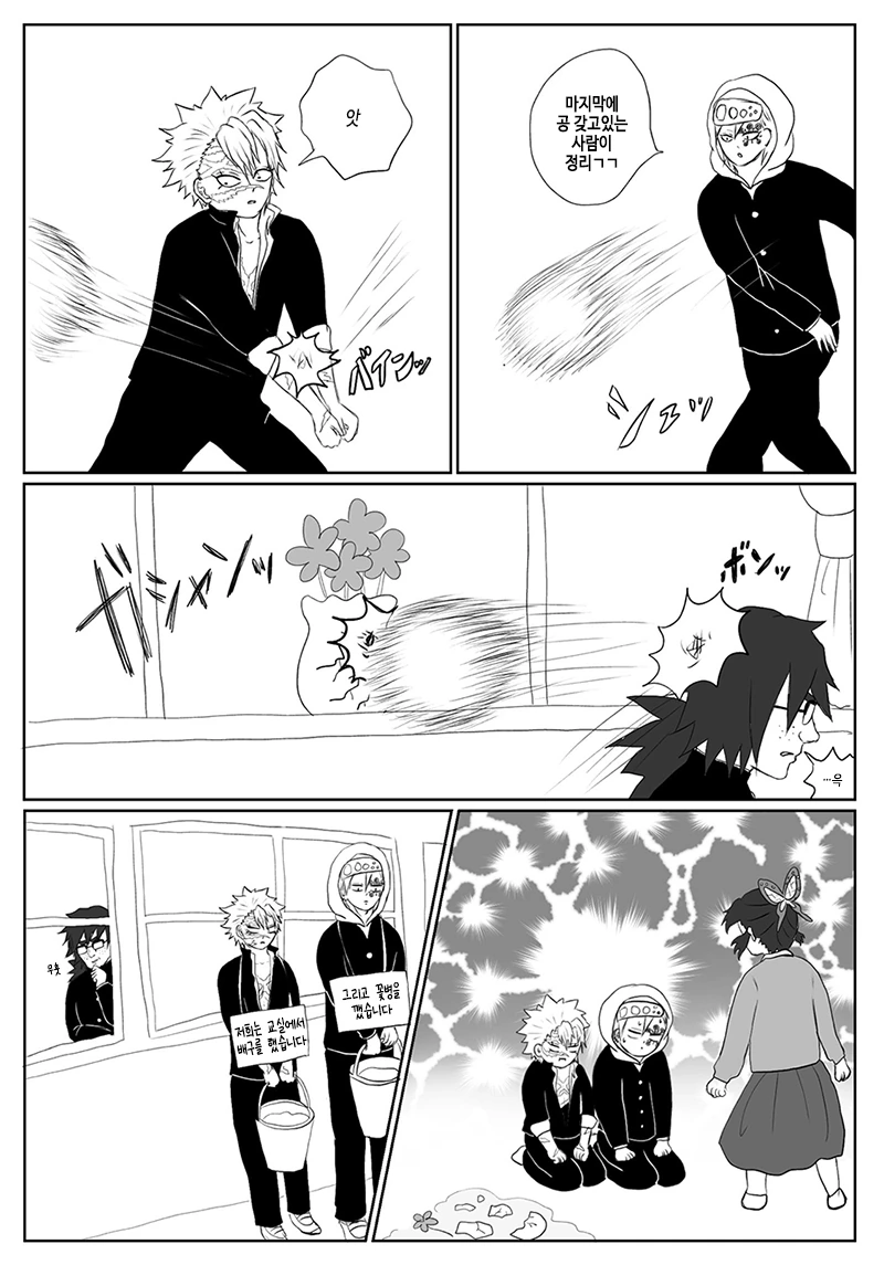 manga_475138_005.webp