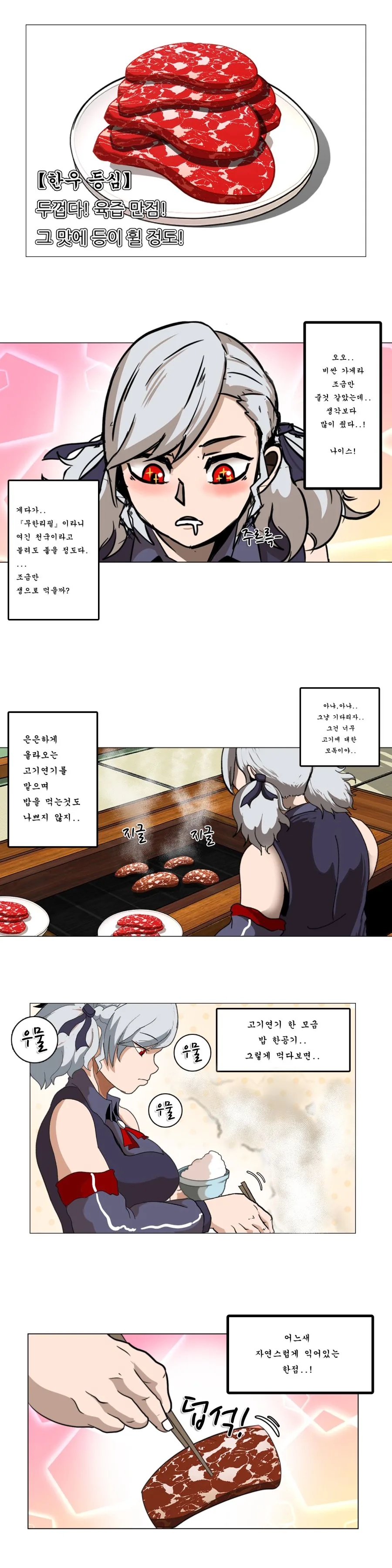manga_504490_001.webp