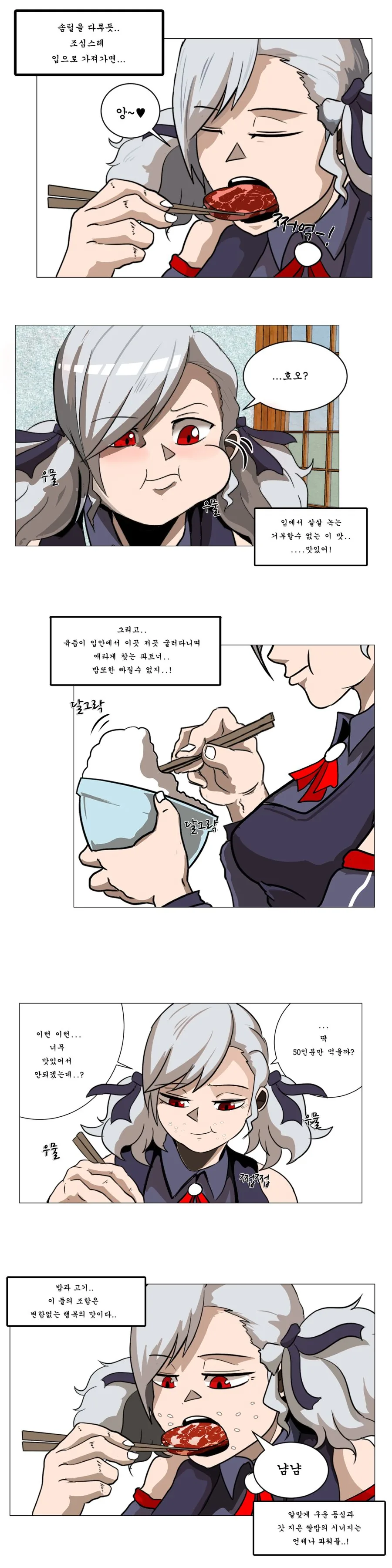 manga_504490_002.webp