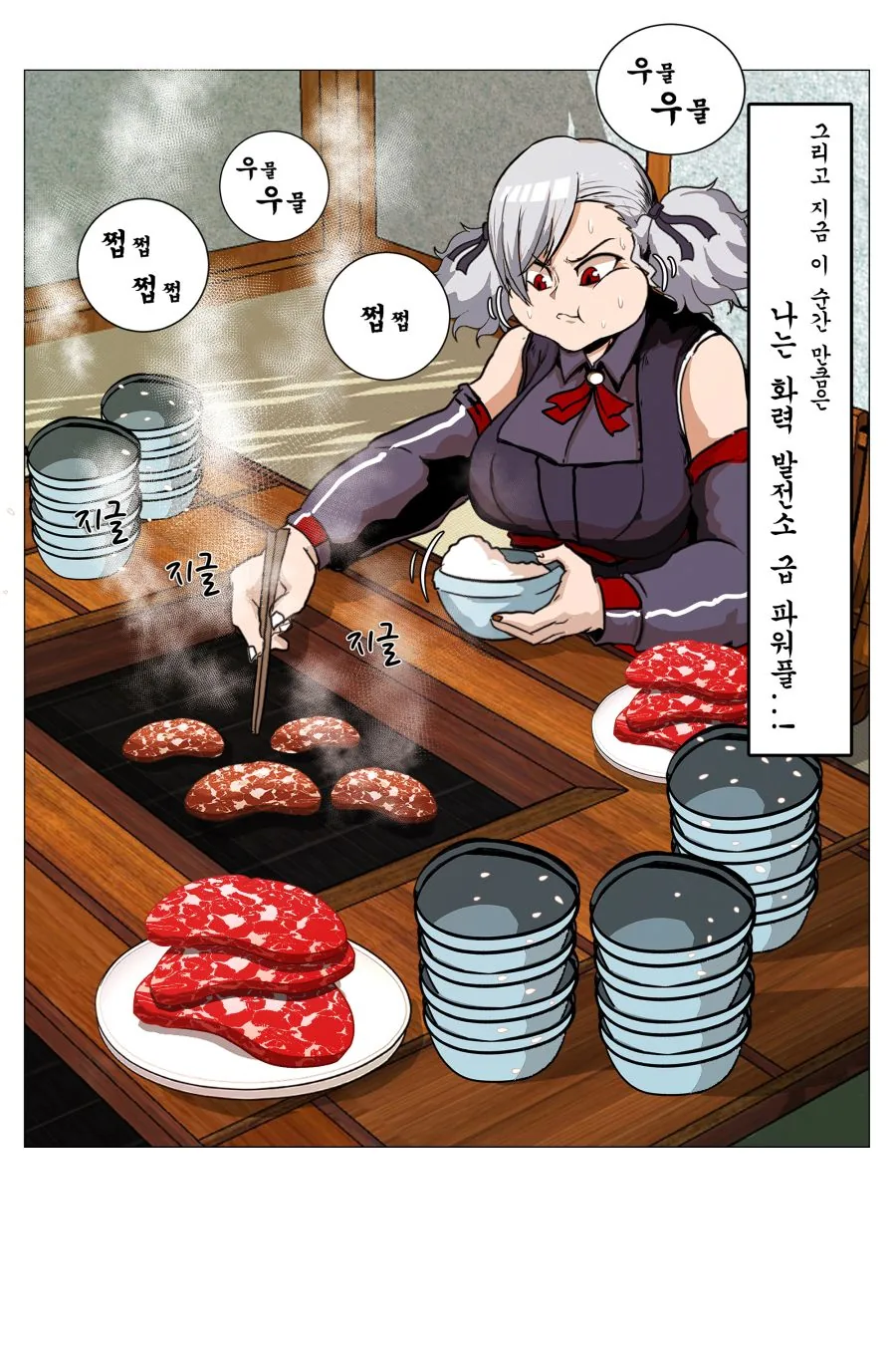 manga_504490_003.webp