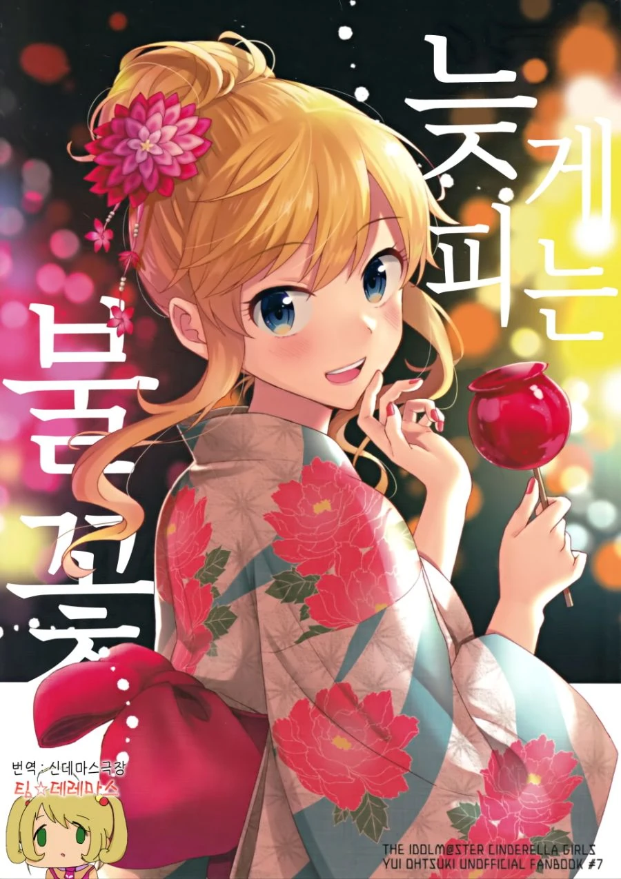 manga_523805_001.webp