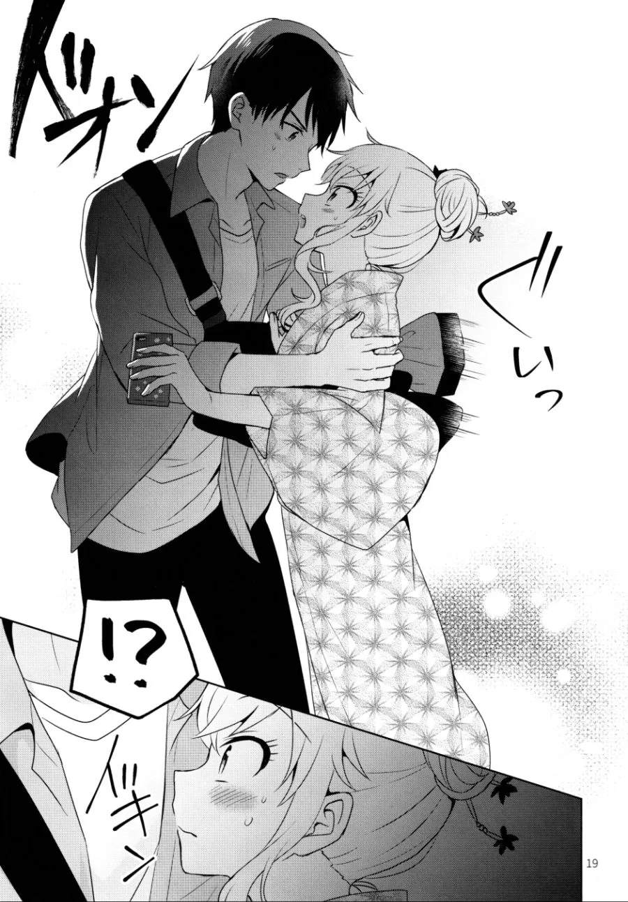 manga_523805_016.webp