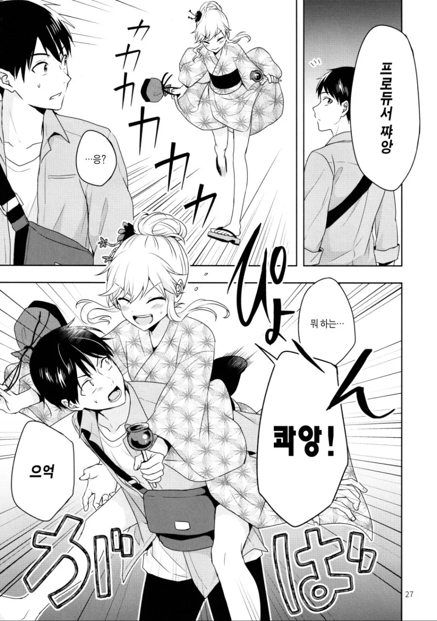 manga_523805_024.webp