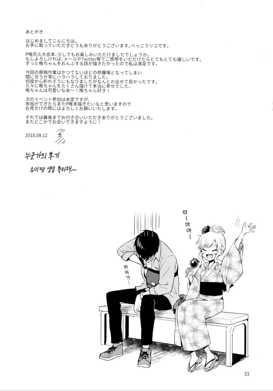 manga_523805_030.webp