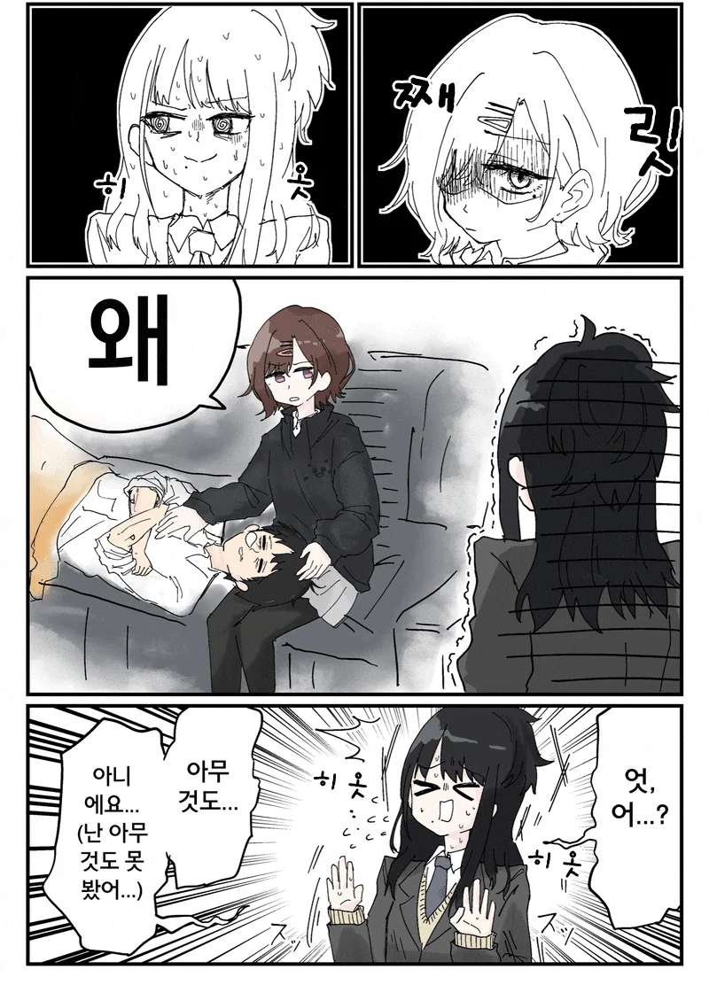 manga_530236_002.webp