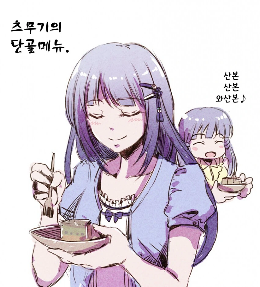manga_541795_001.webp