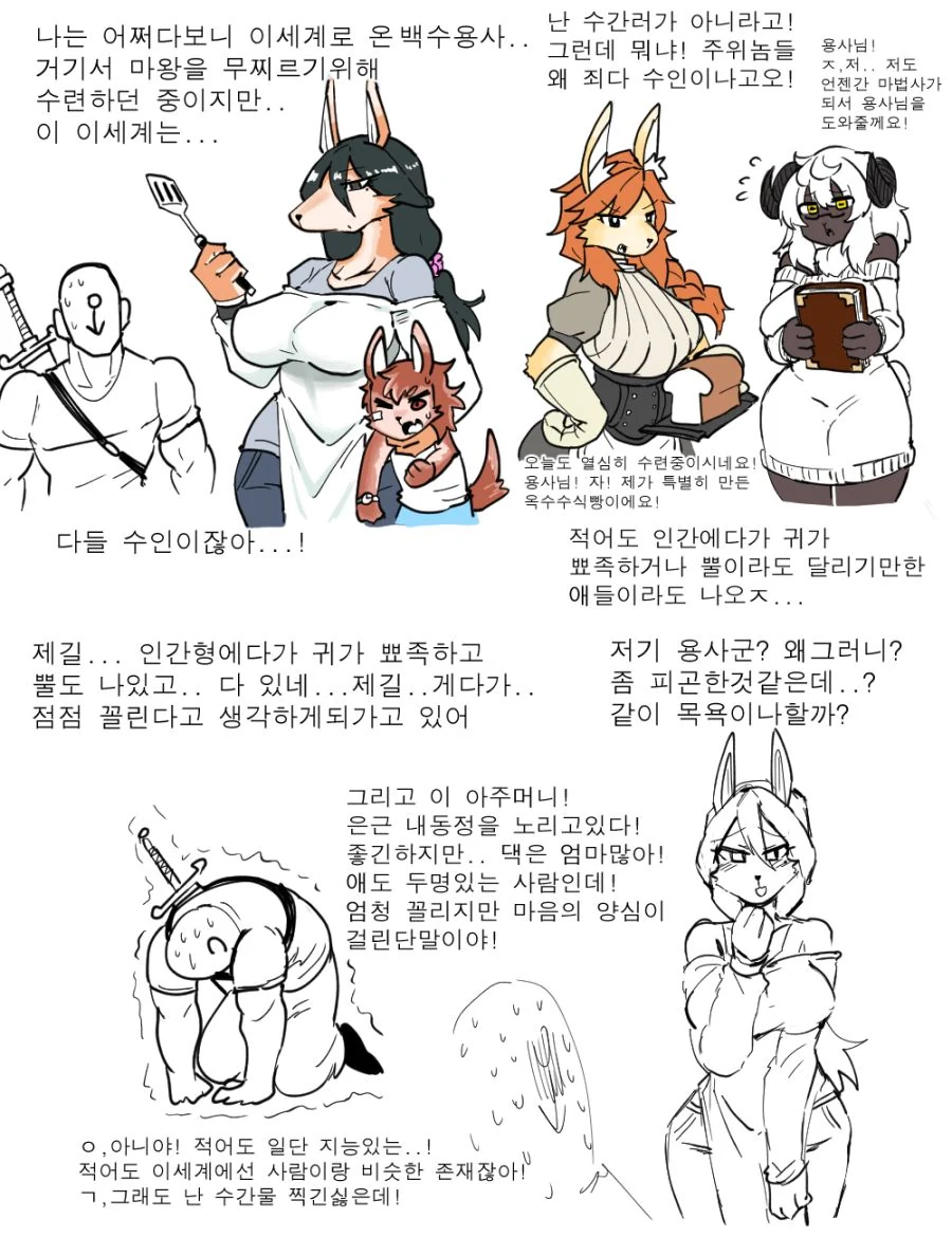 manga_548710_002.webp