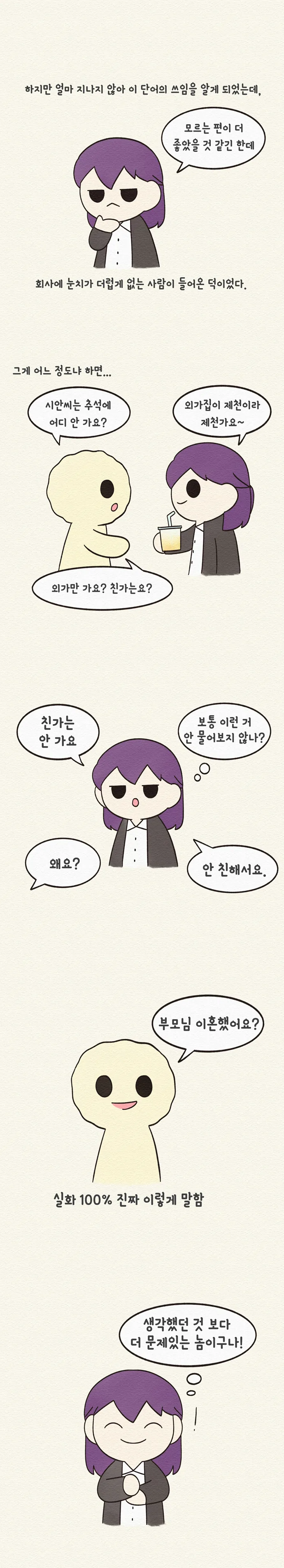 manga_552416_002.webp