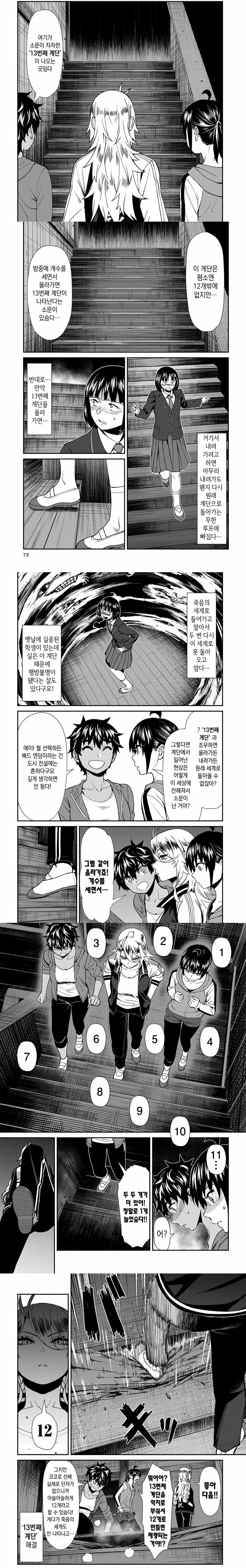 manga_563712_001.webp