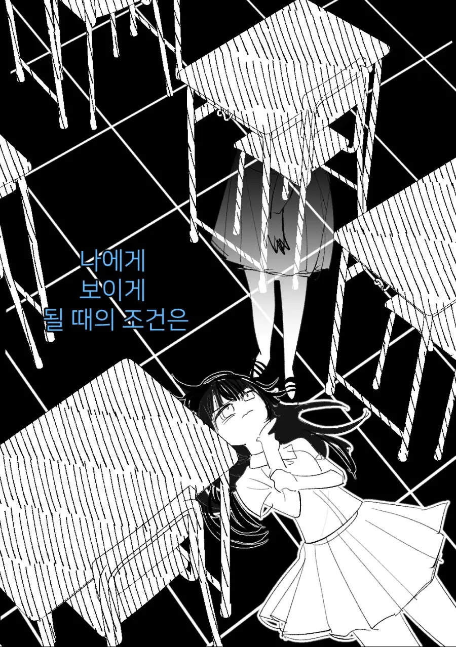 manga_584013_002.webp