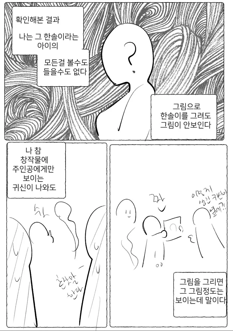 manga_584013_007.webp
