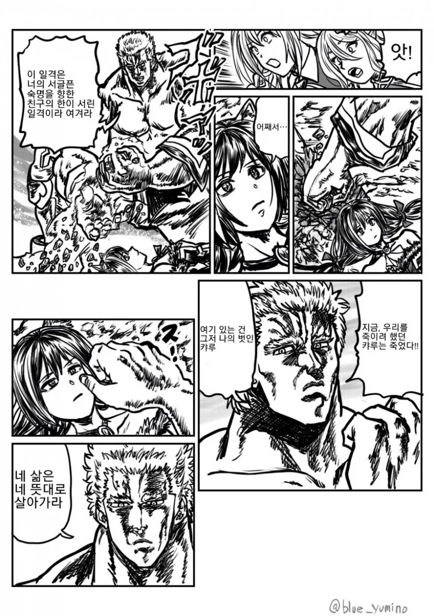 manga_589979_003.webp