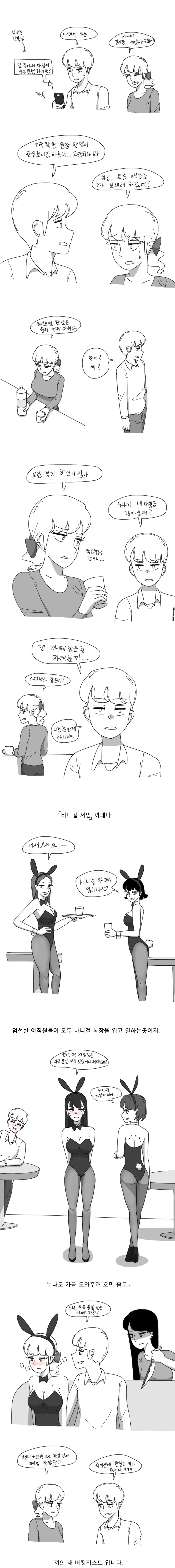 manga_607084_001.webp