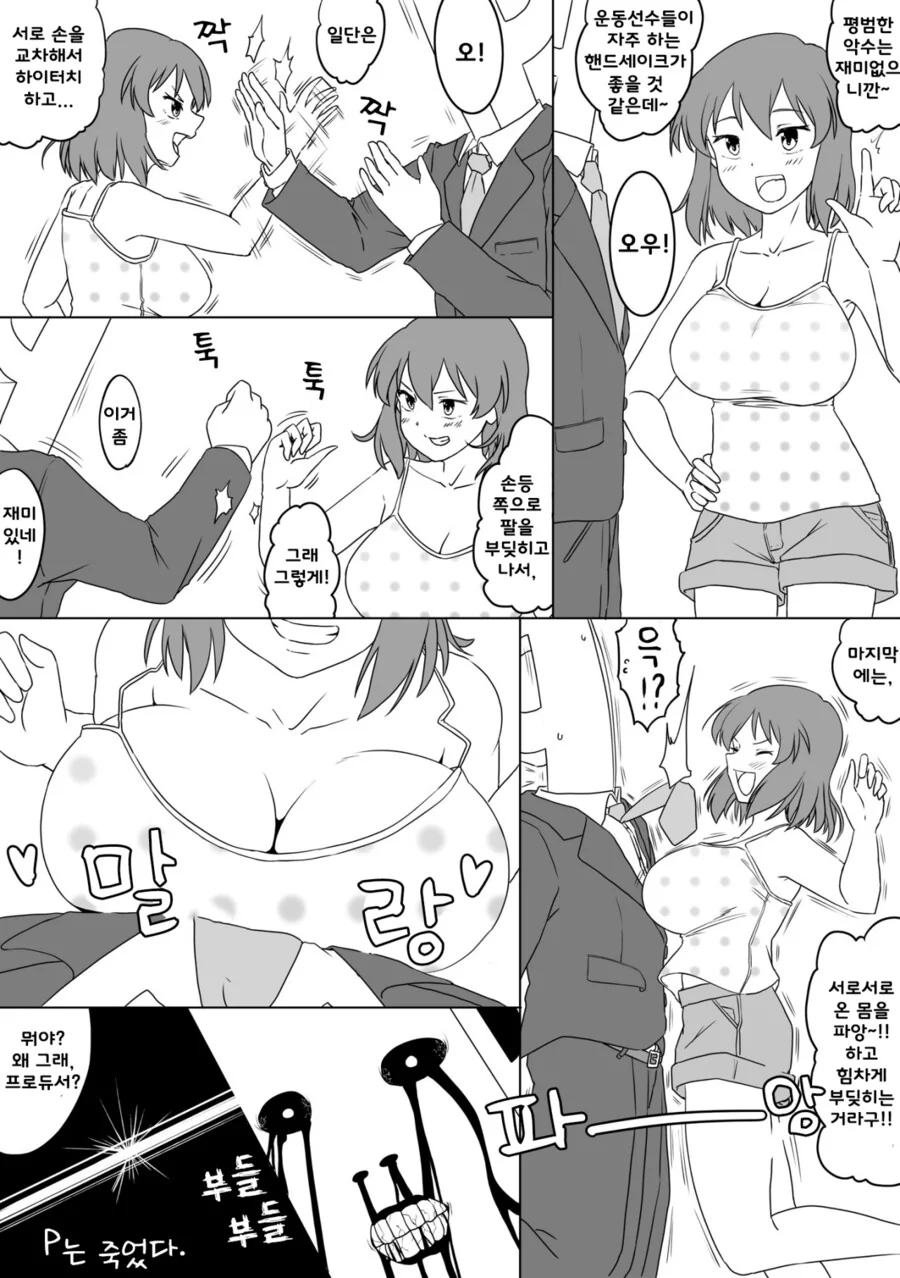 manga_620637_001.webp