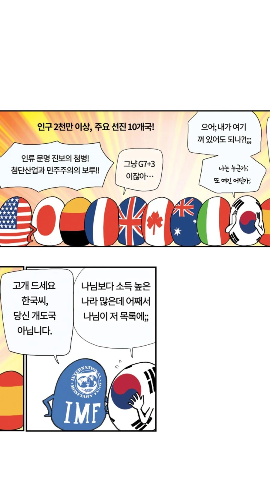 manga_626968_001.webp