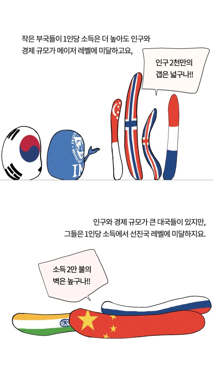 manga_626968_002.webp
