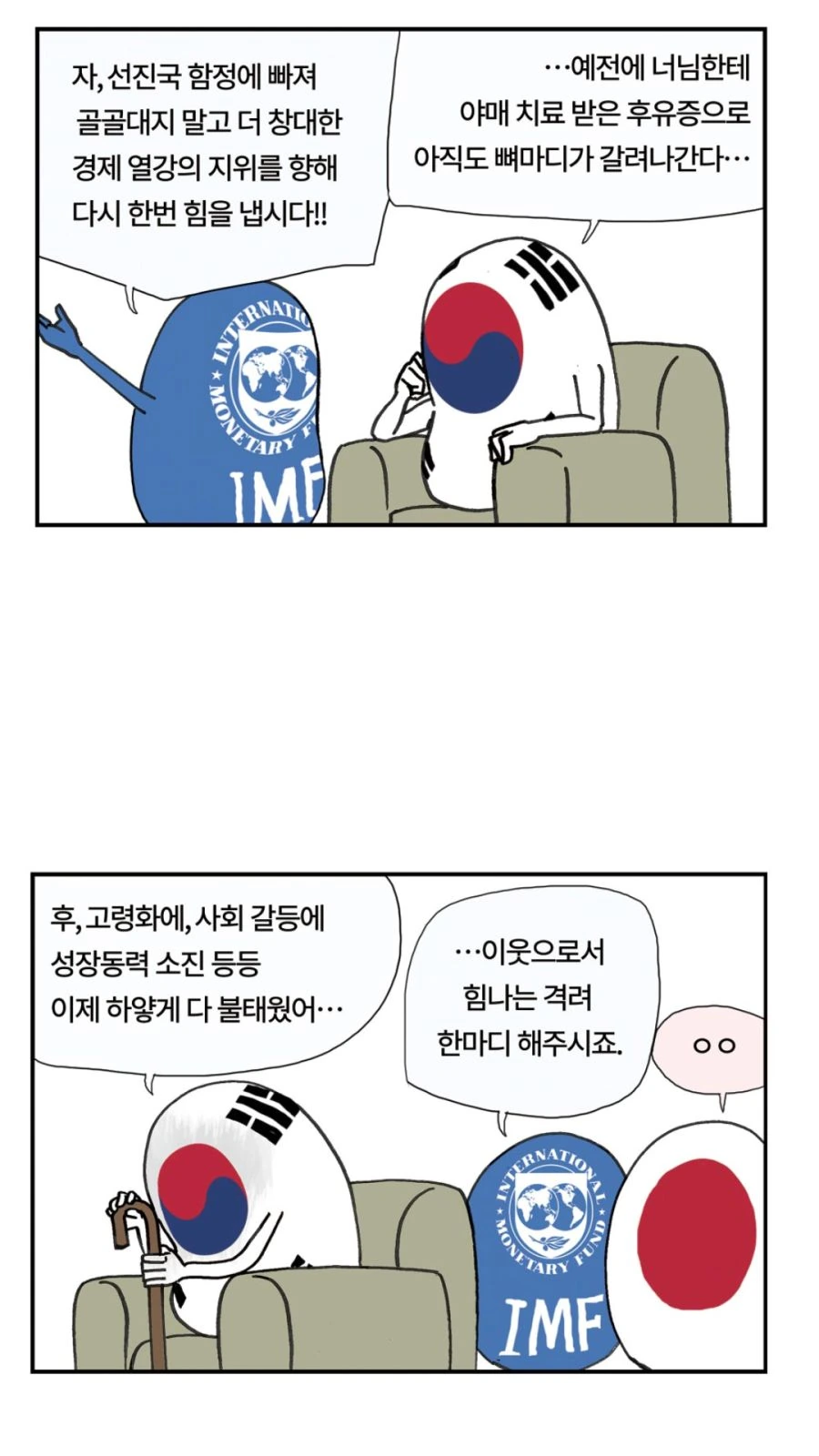 manga_626968_003.webp